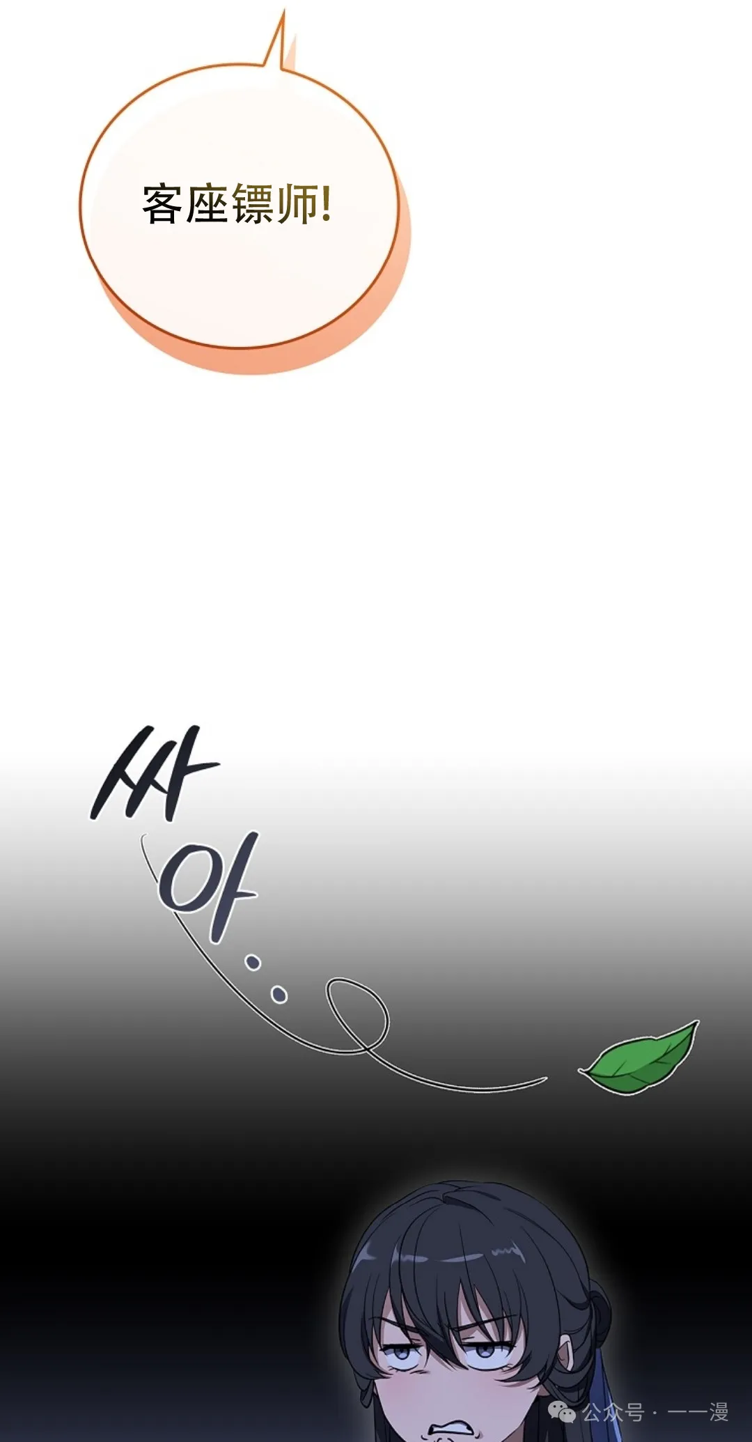 第61集 第95页