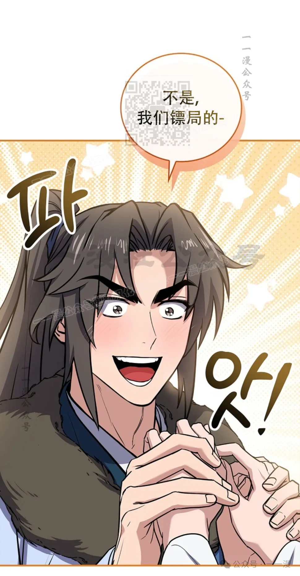 第62集 第1页