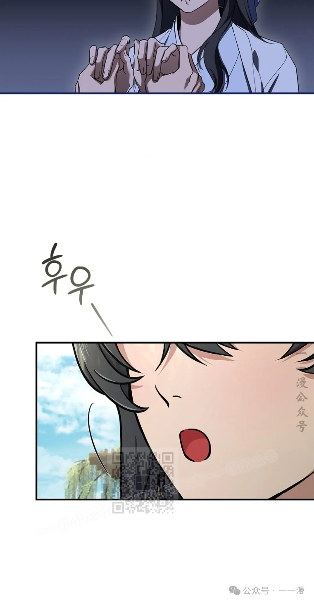 第62集 第3页