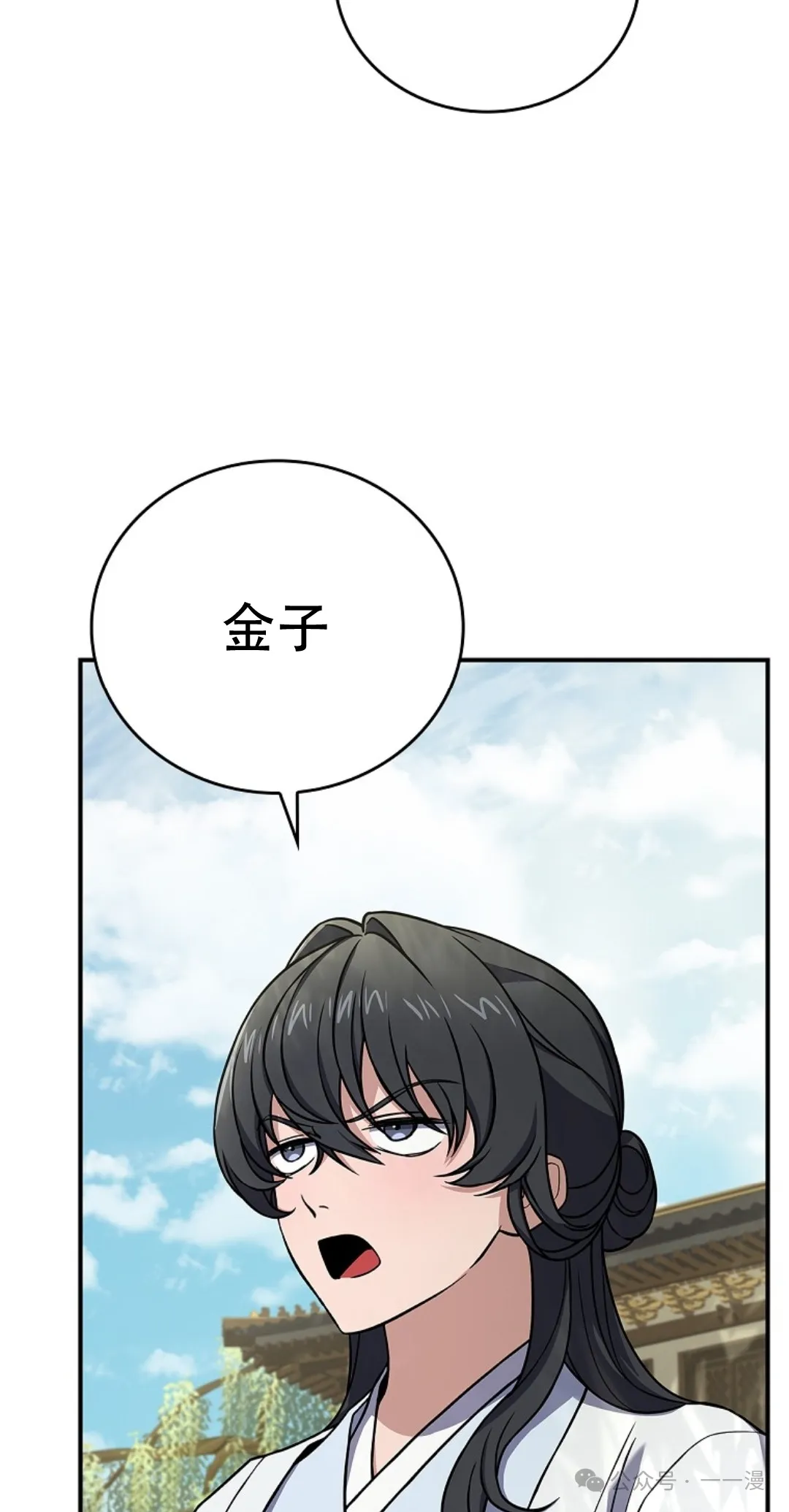 第62集 第5页