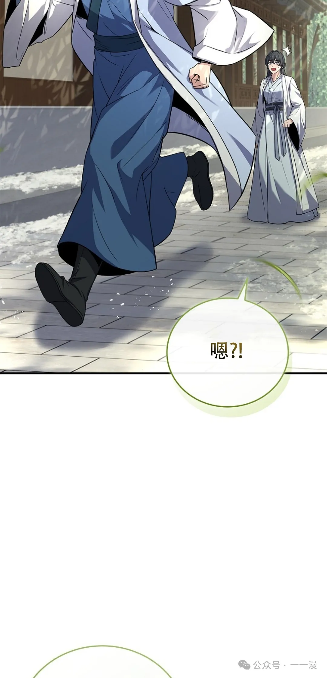 第62集 第12页
