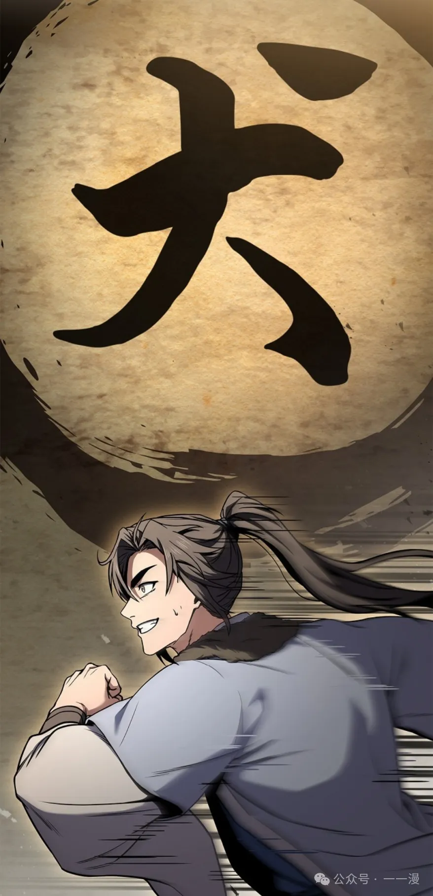 第62集 第15页