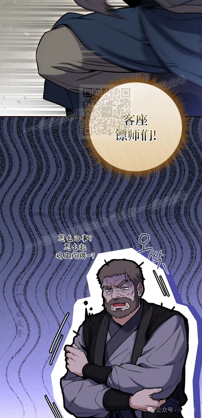 第62集 第16页
