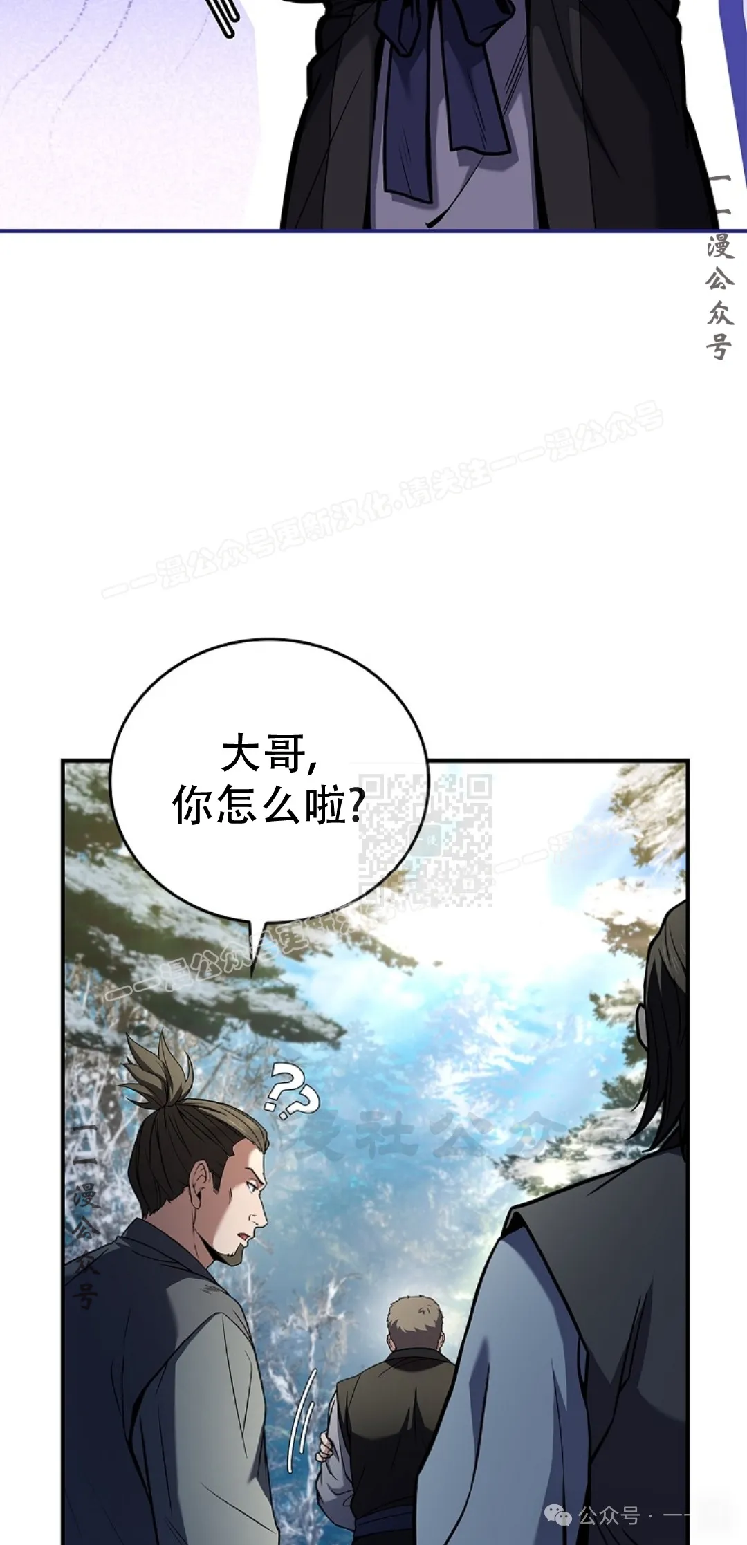 第62集 第17页