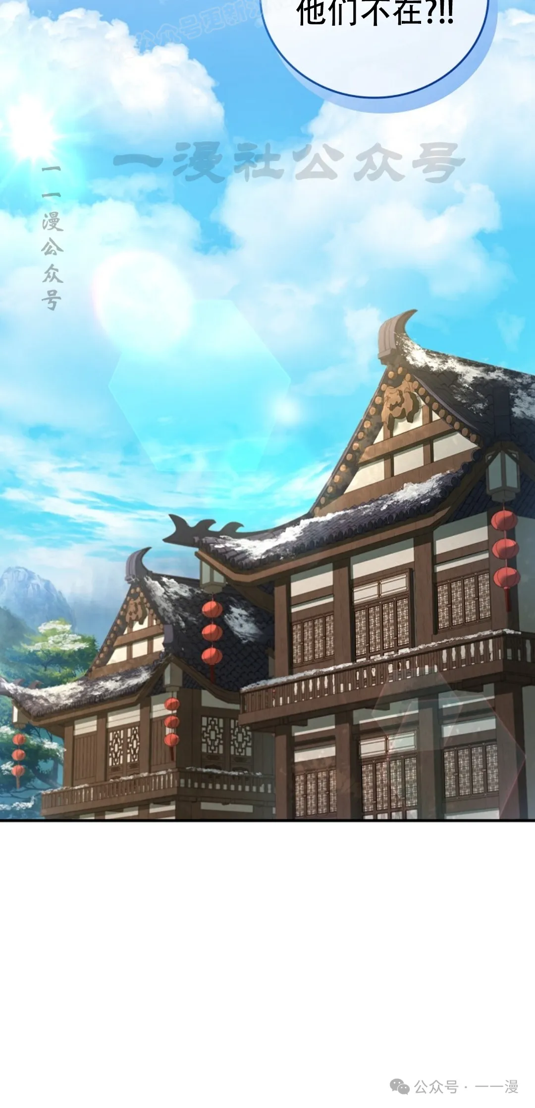 第62集 第20页