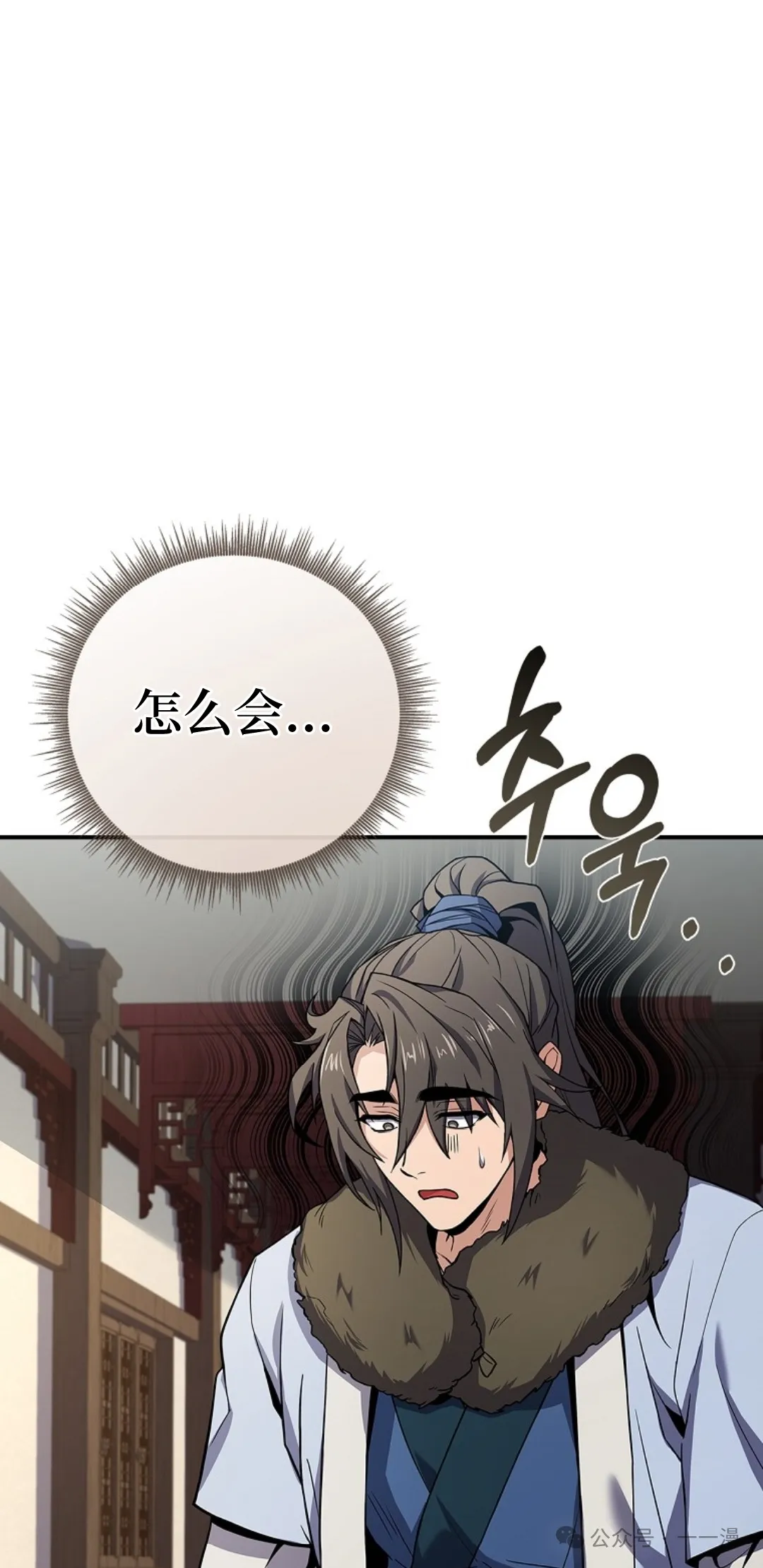 第62集 第22页