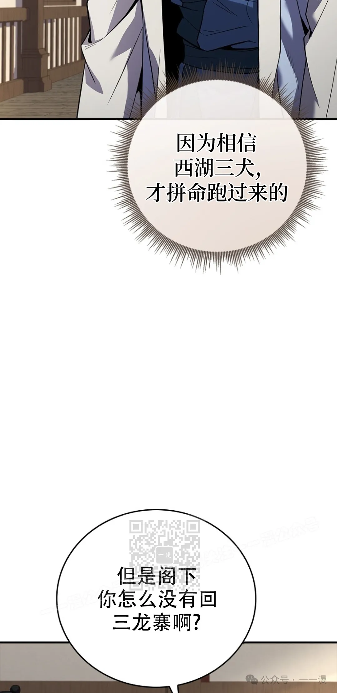 第62集 第23页