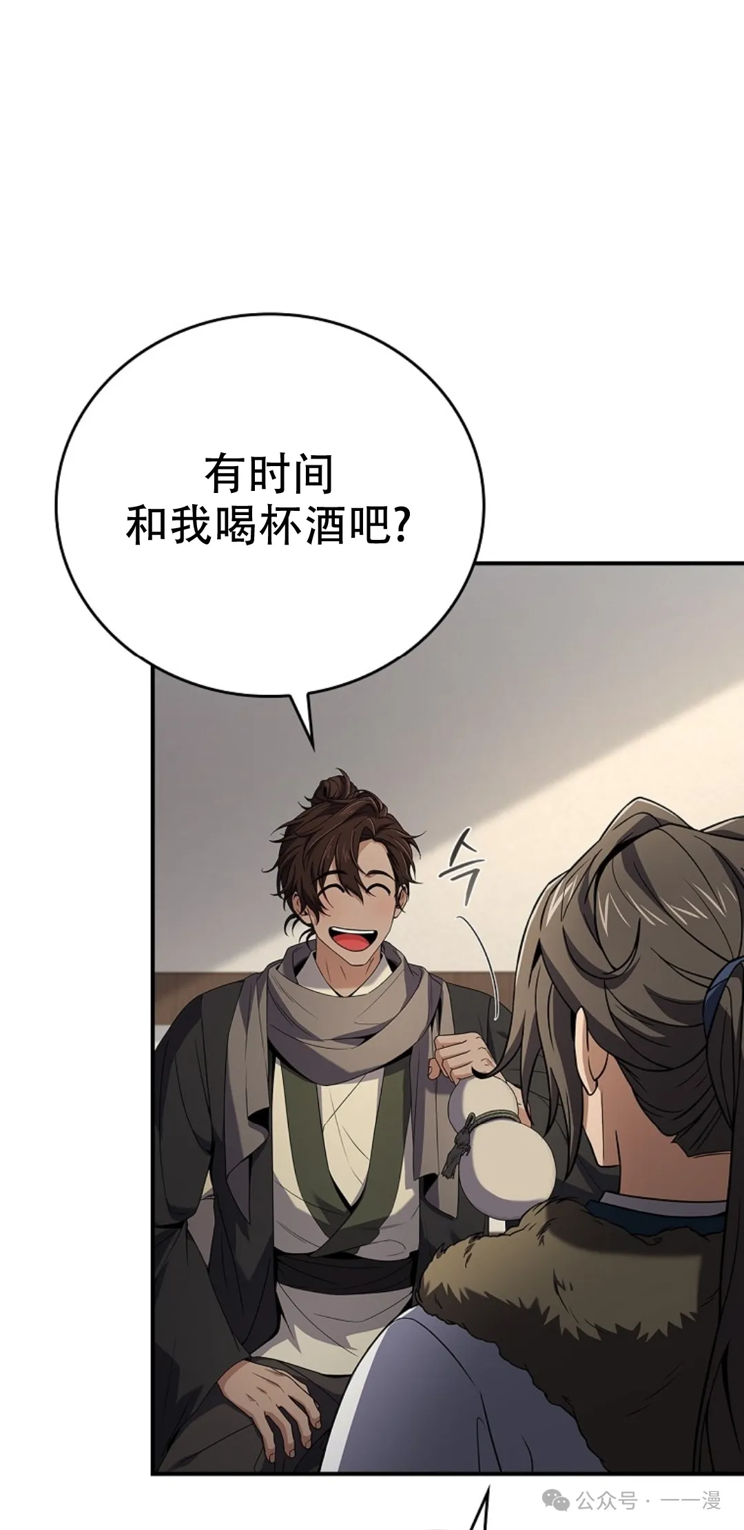 第62集 第25页