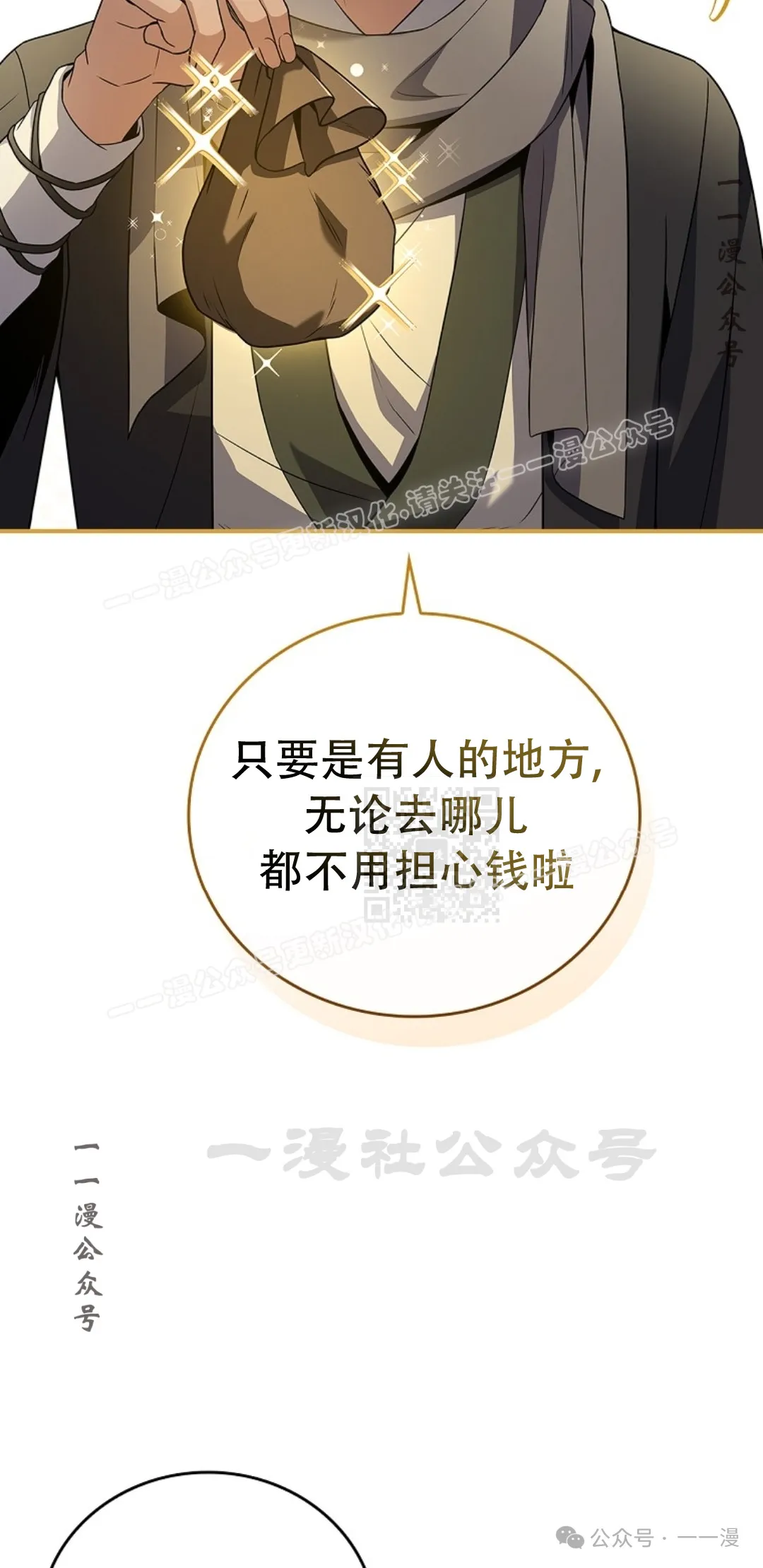 第62集 第27页