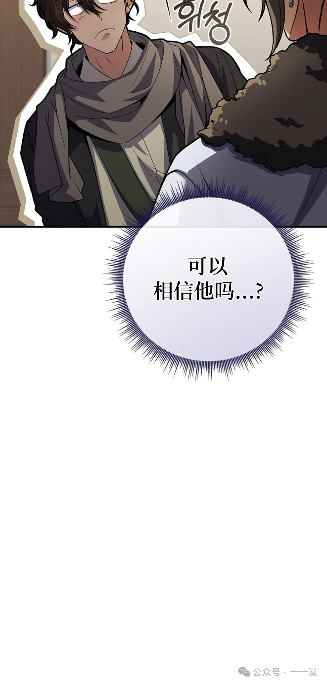 第62集 第35页