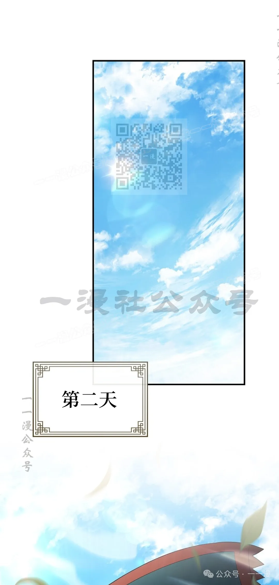 第62集 第36页