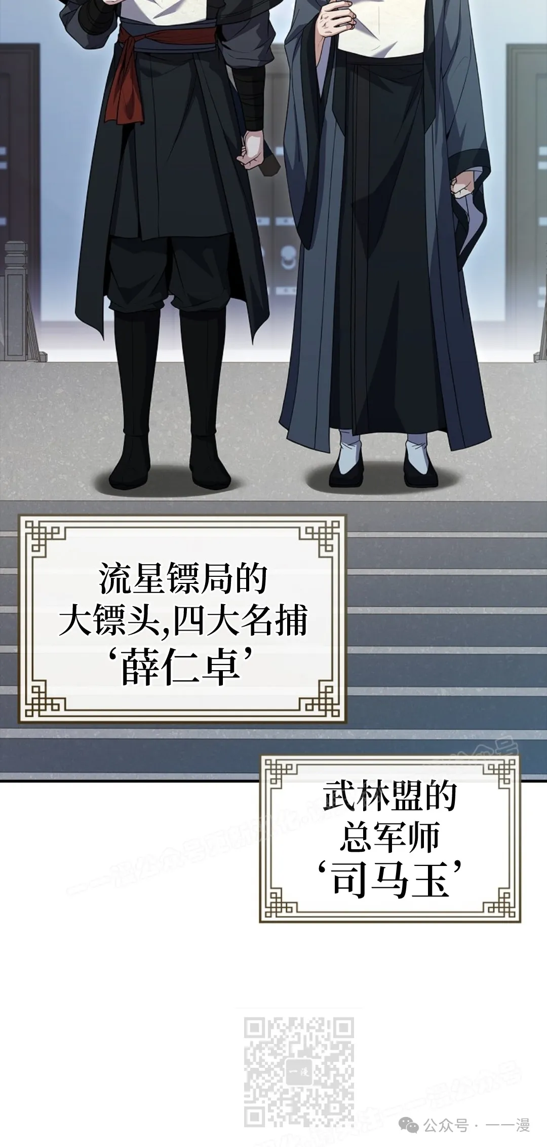第62集 第39页