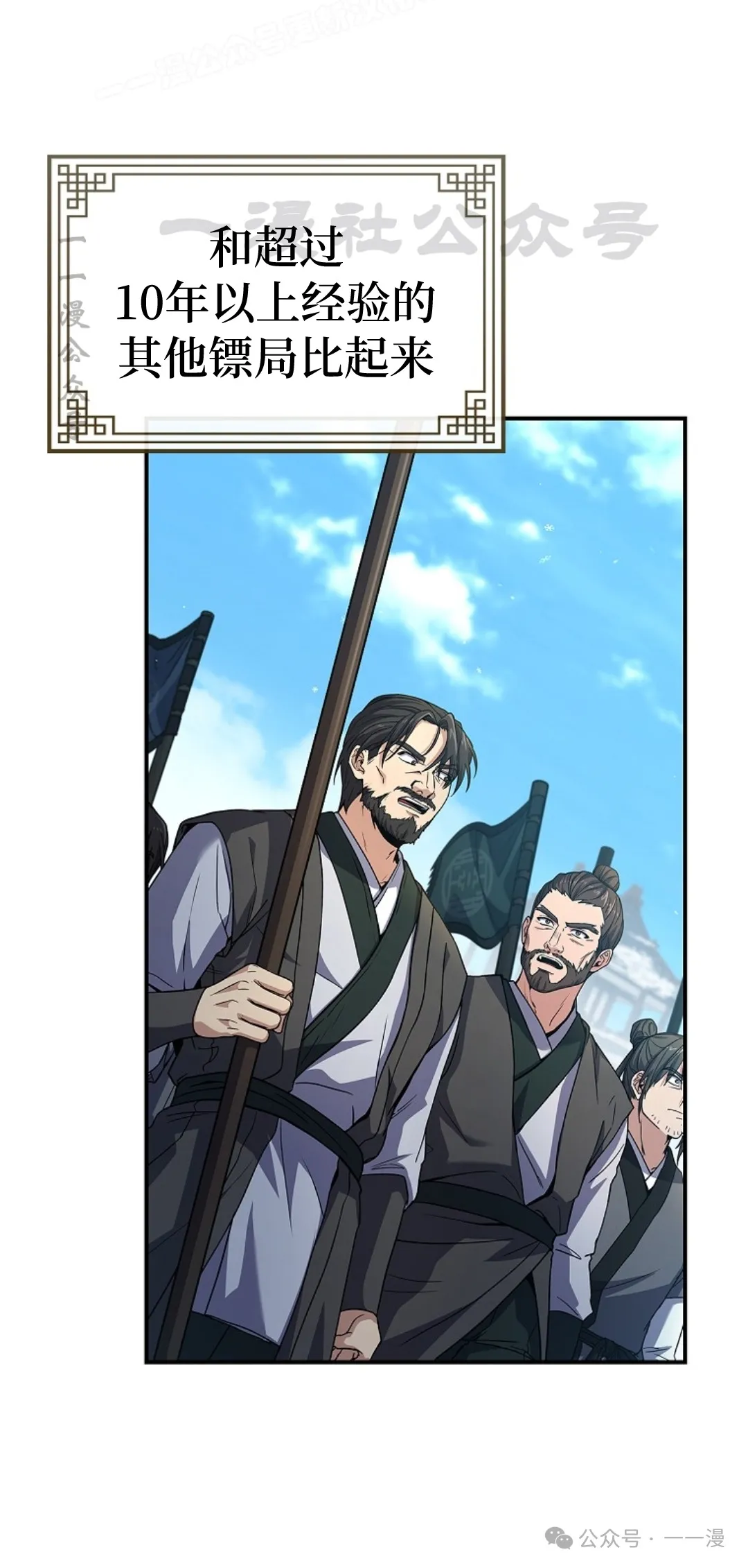 第62集 第40页