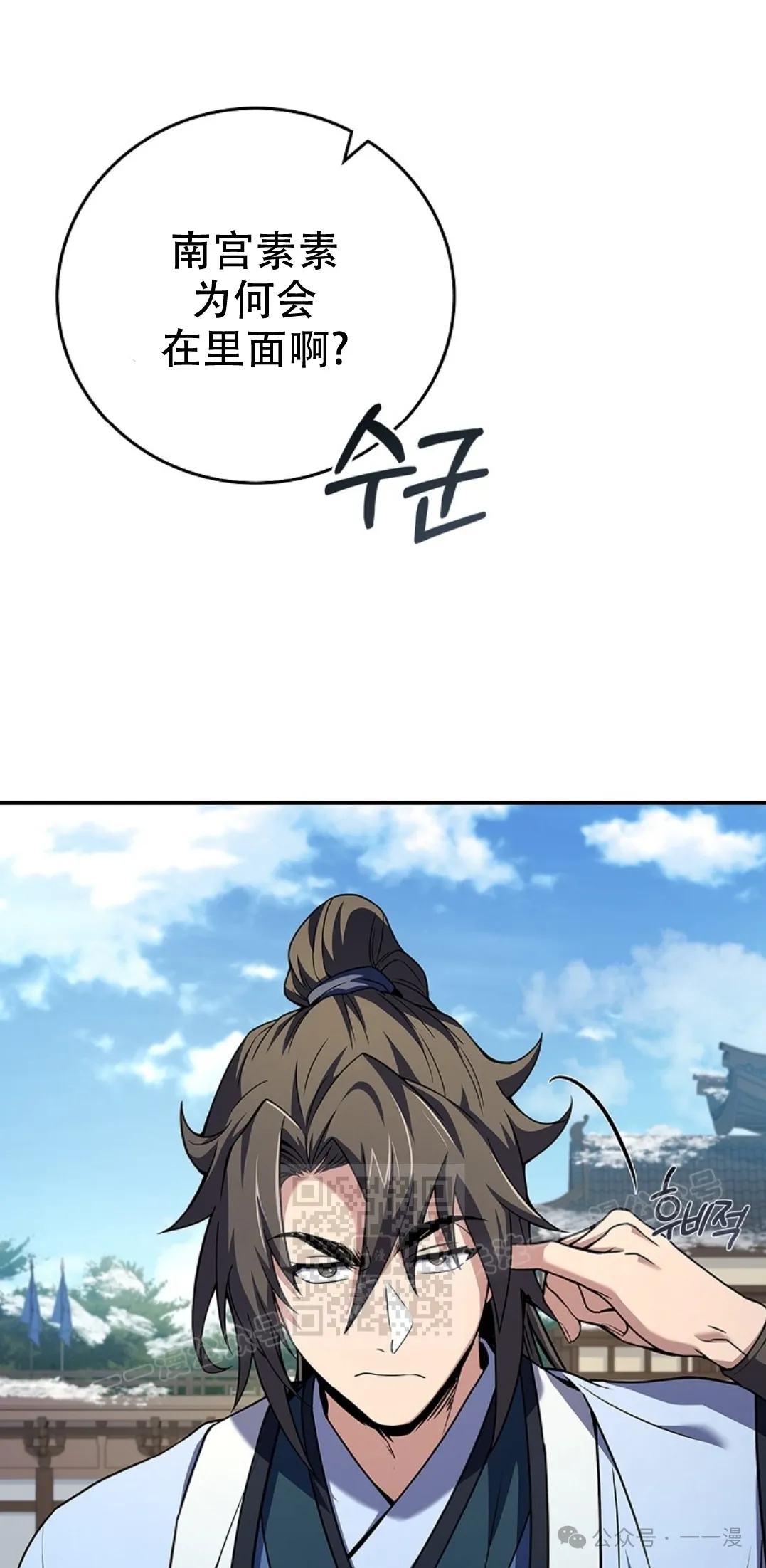 第62集 第43页