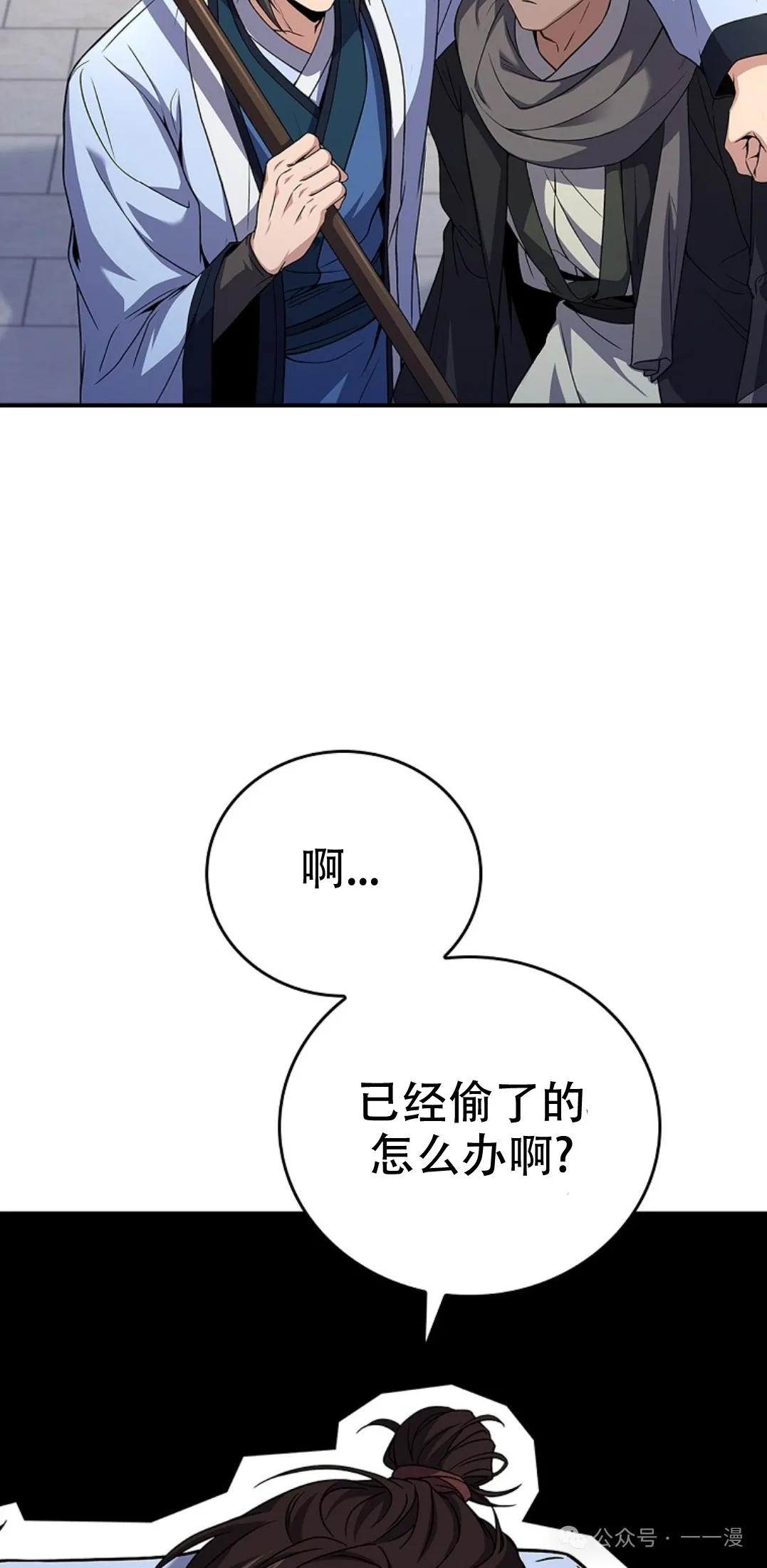 第62集 第45页