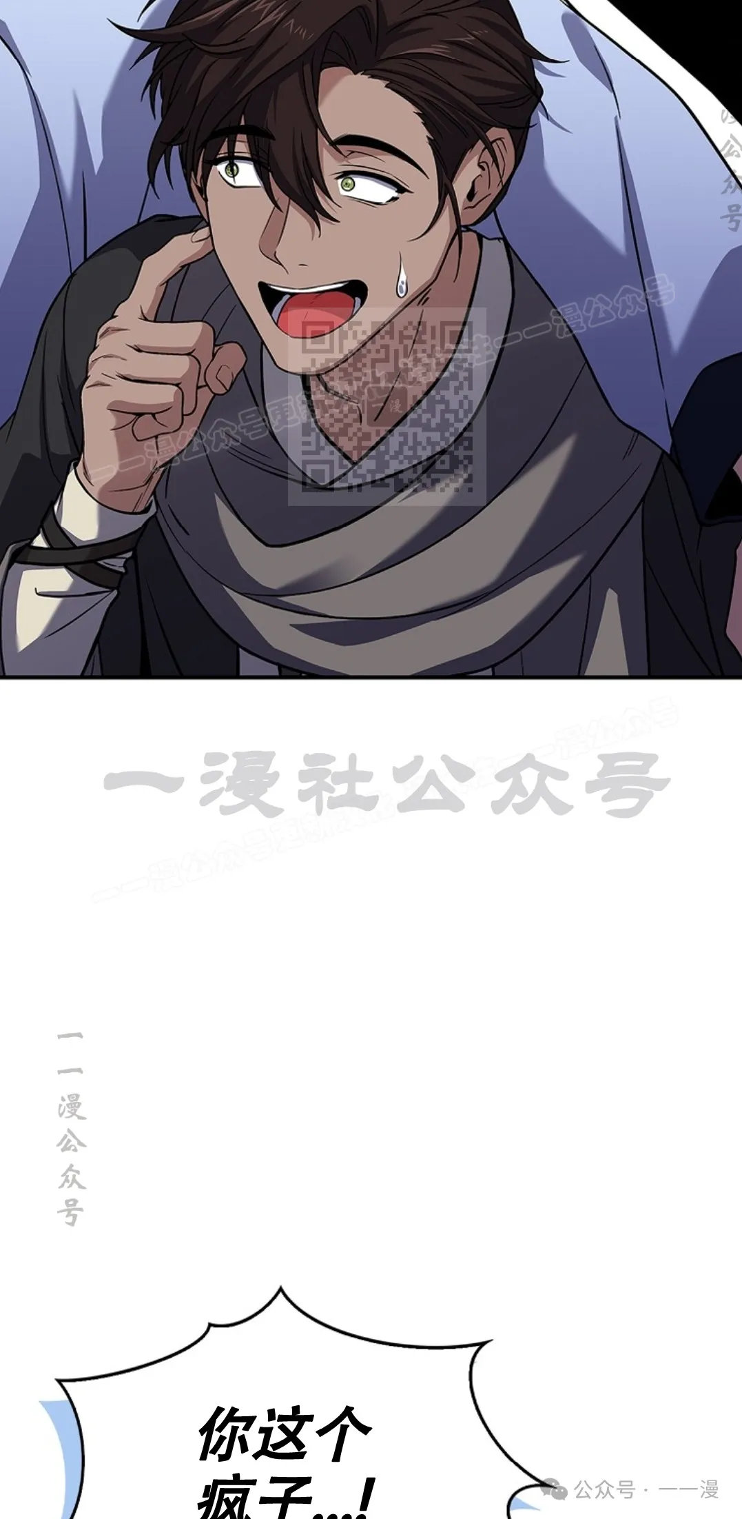第62集 第46页