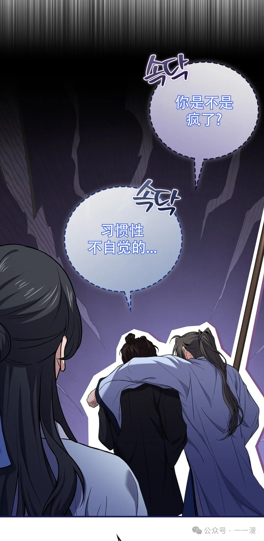 第62集 第48页