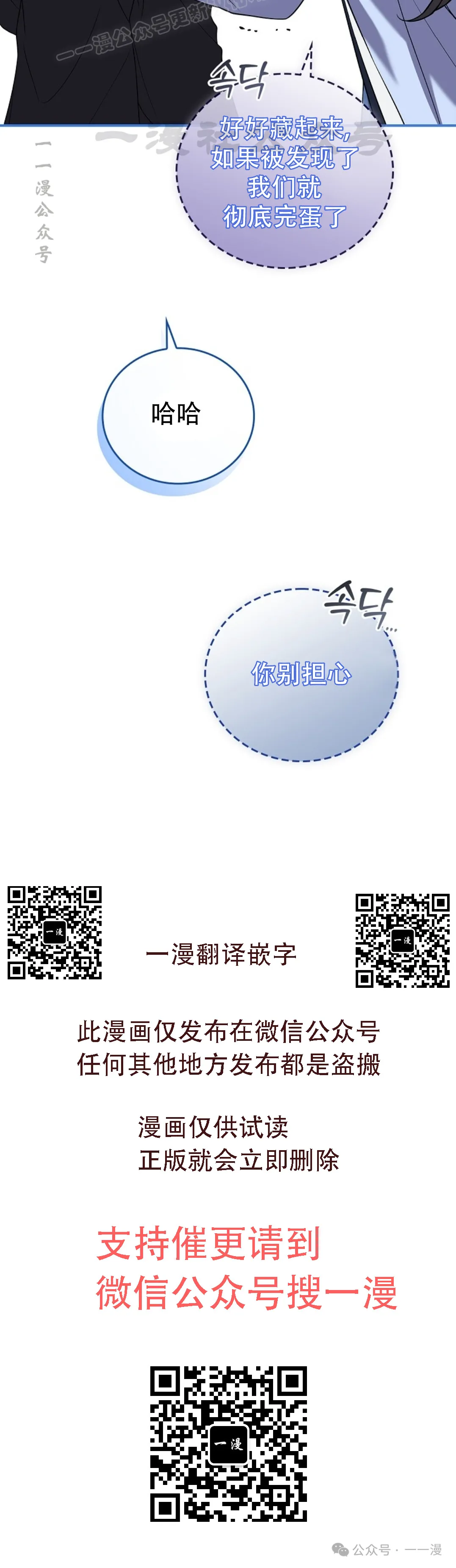 第62集 第50页