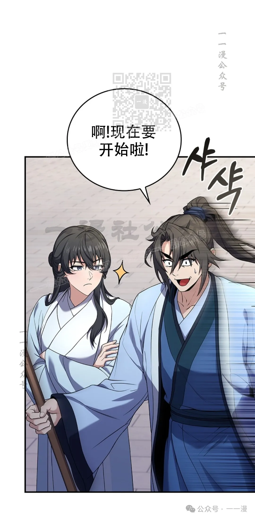 第62集 第51页