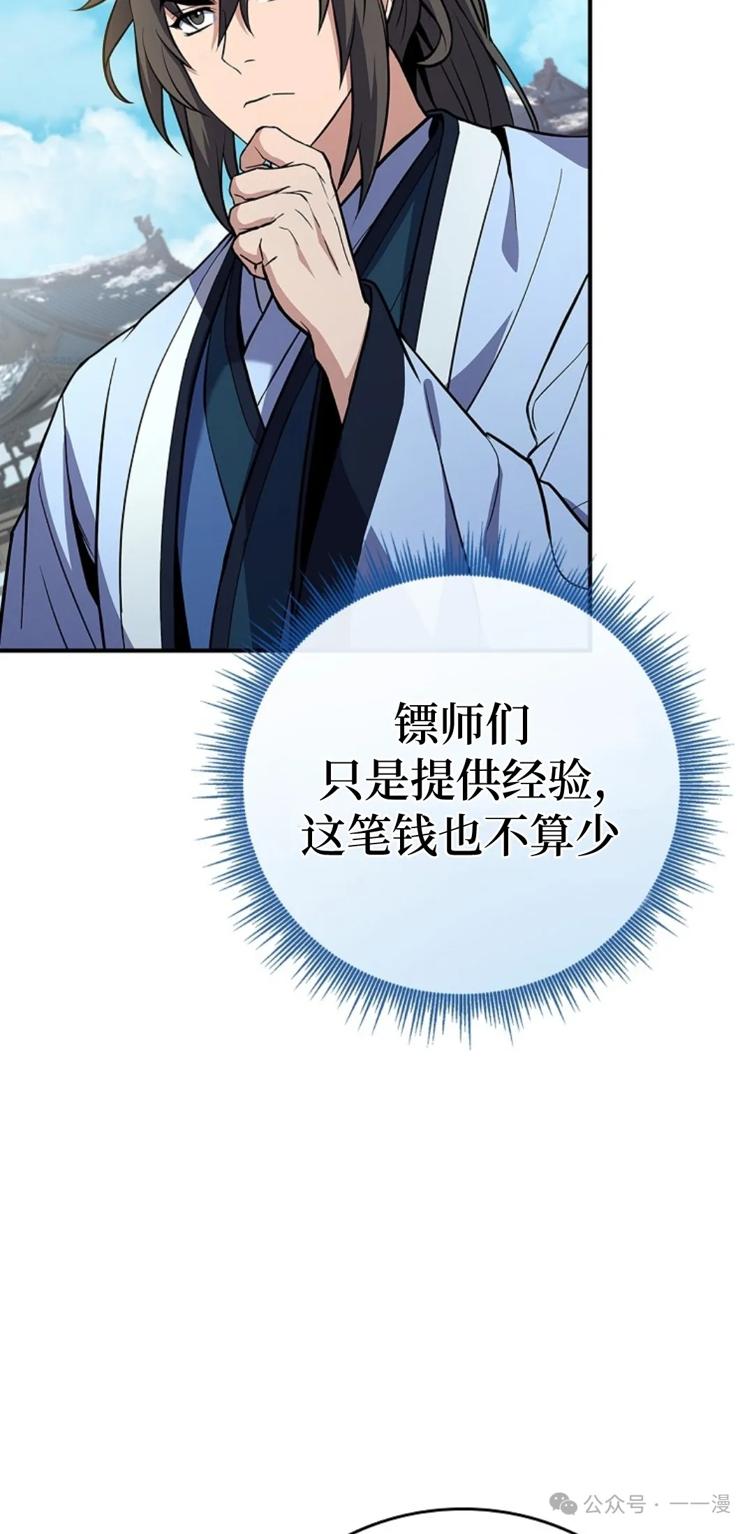 第62集 第55页
