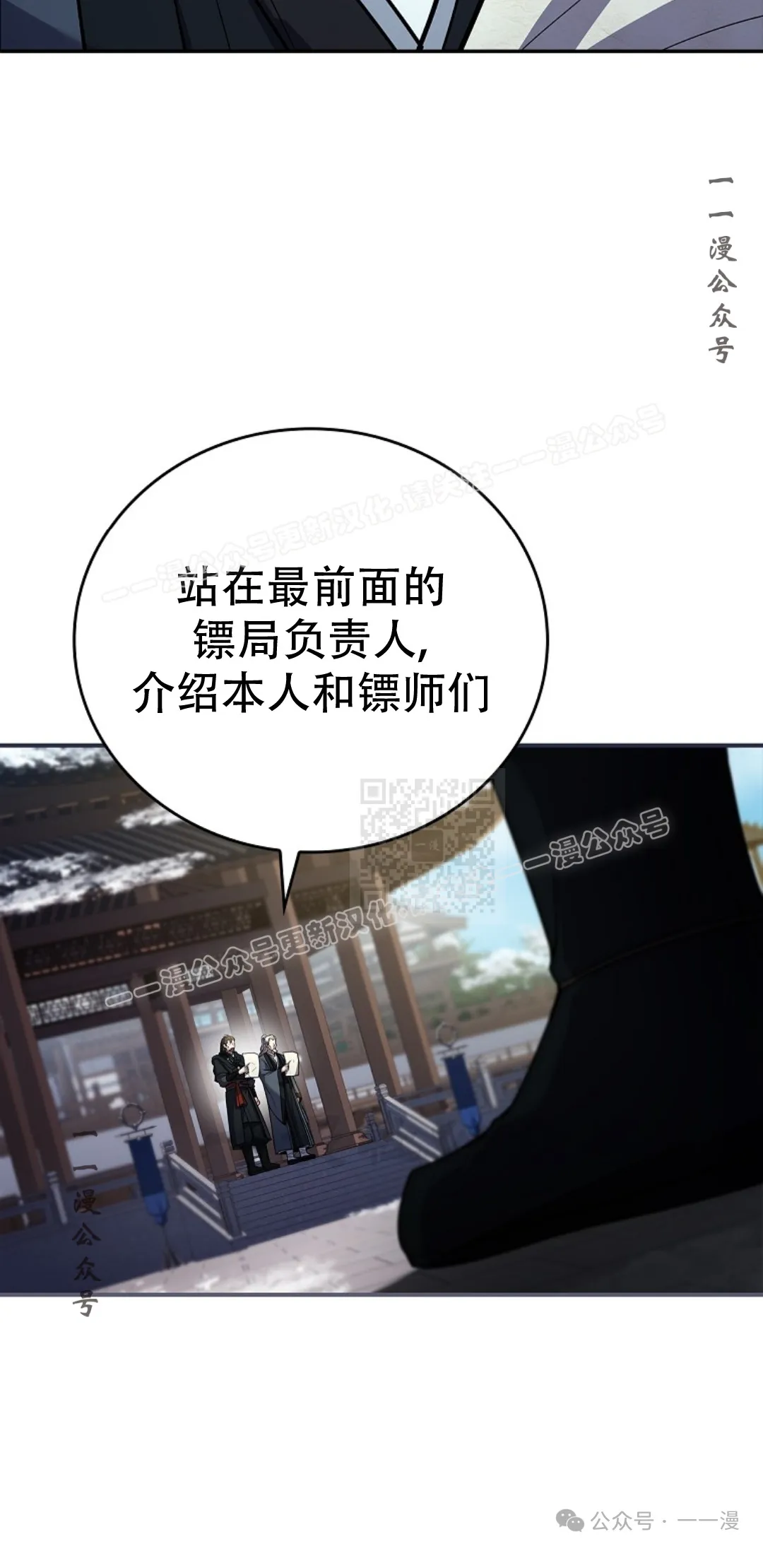 第62集 第57页