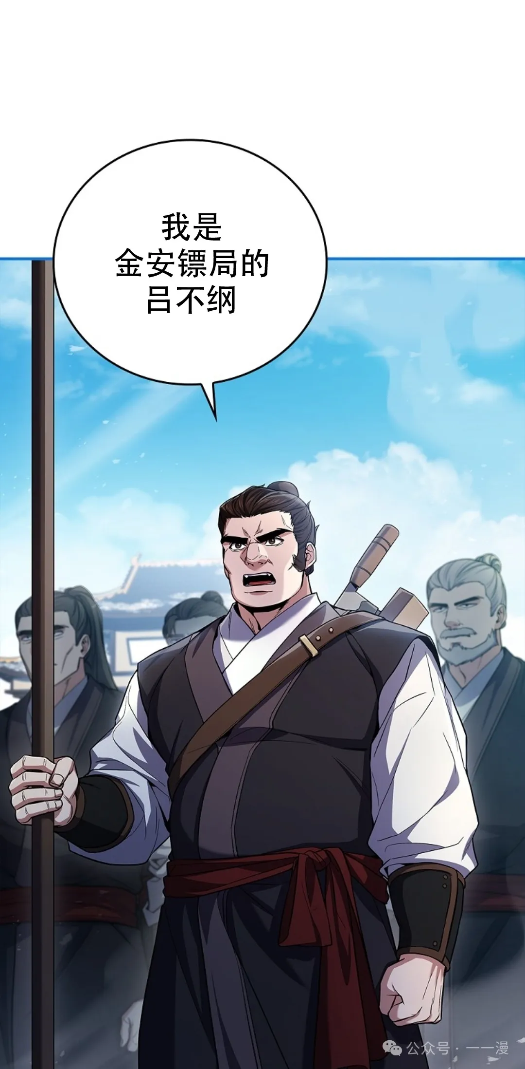 第62集 第58页