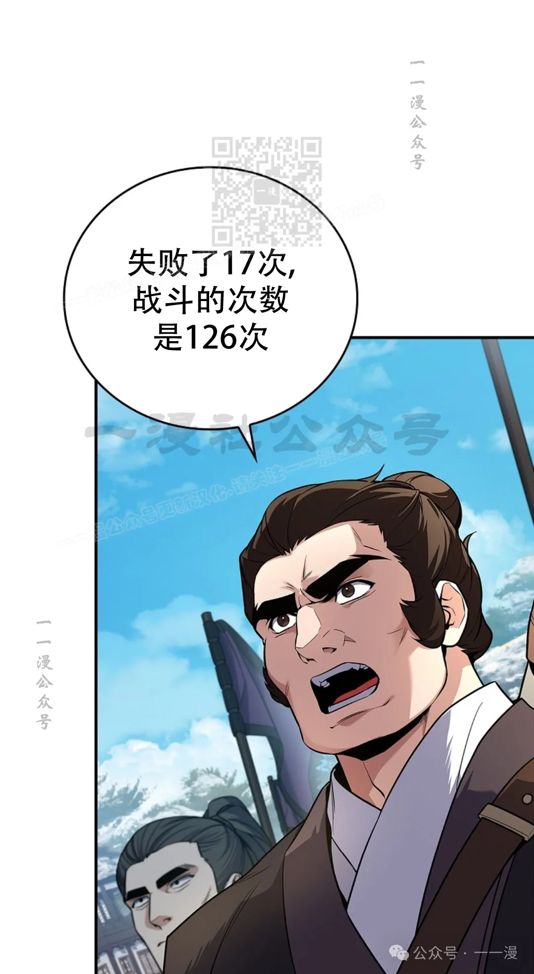 第62集 第61页