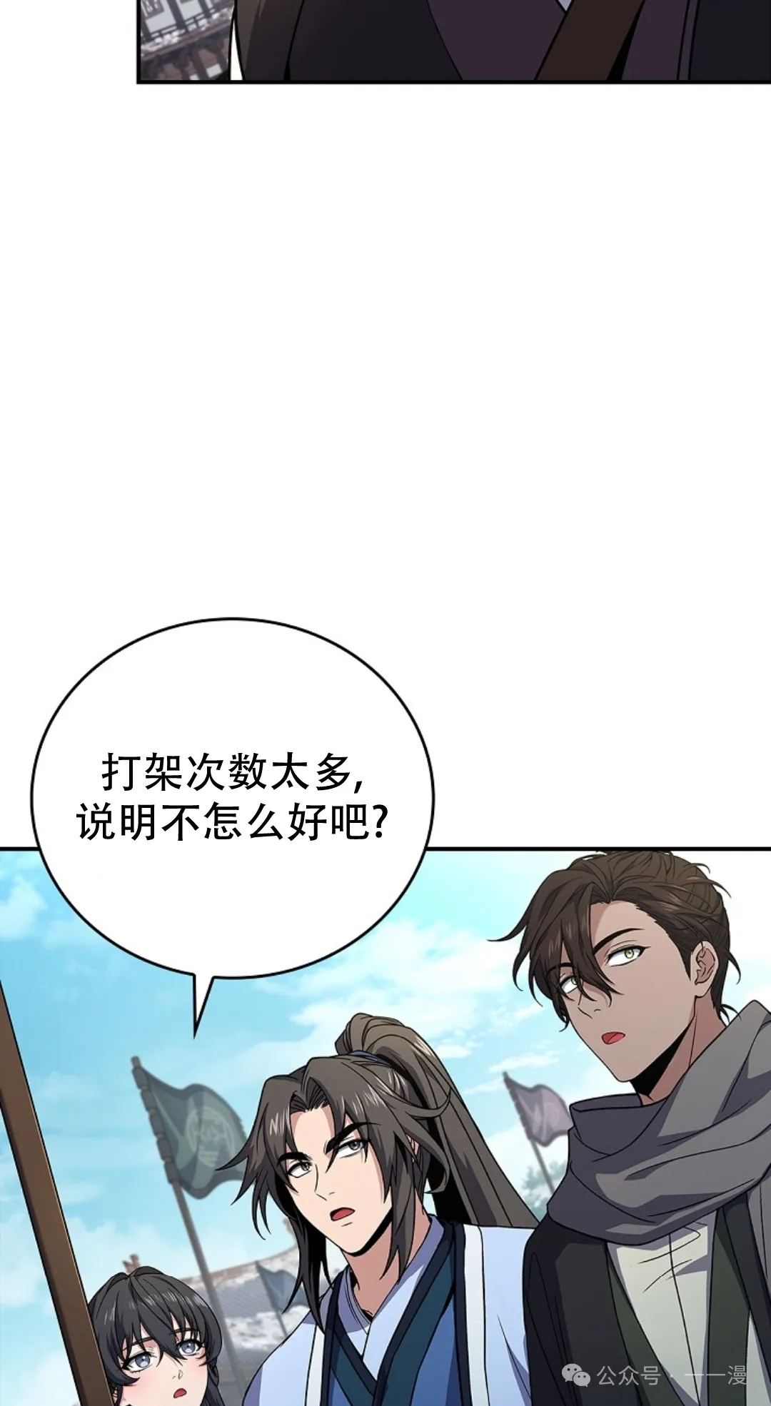 第62集 第62页