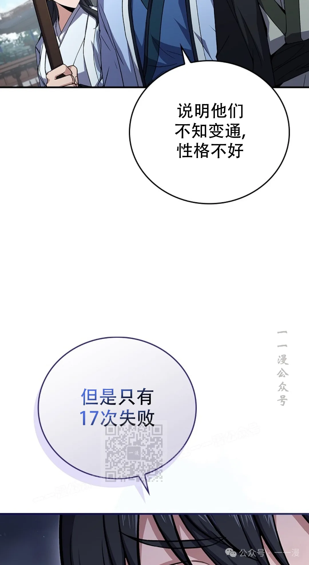 第62集 第63页