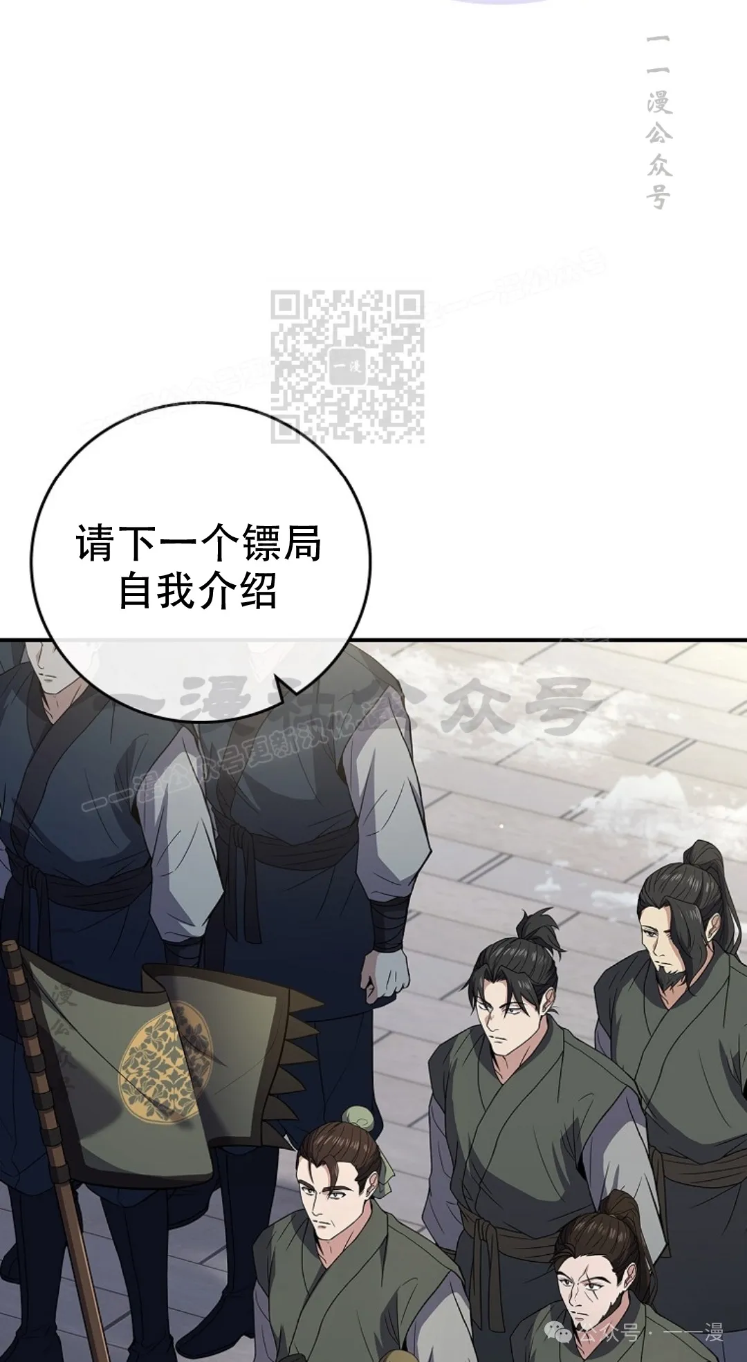 第62集 第66页