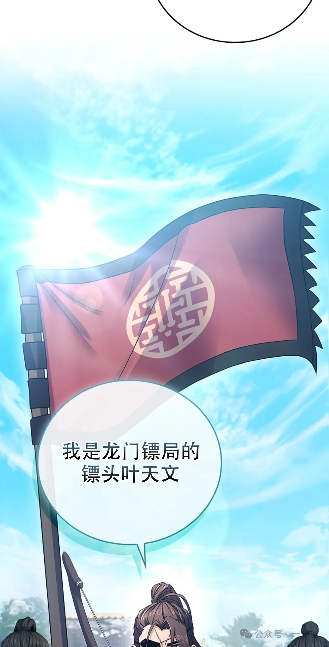 第62集 第72页