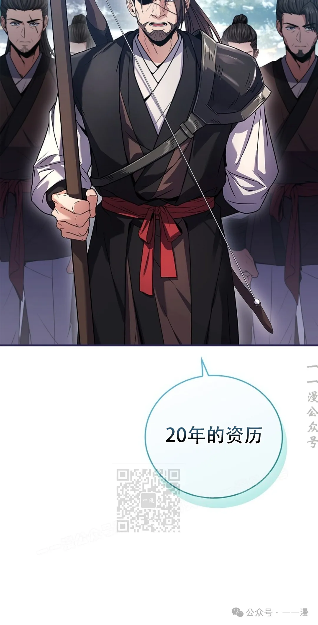 第62集 第73页