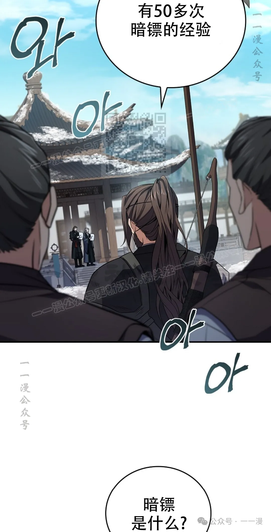 第62集 第76页