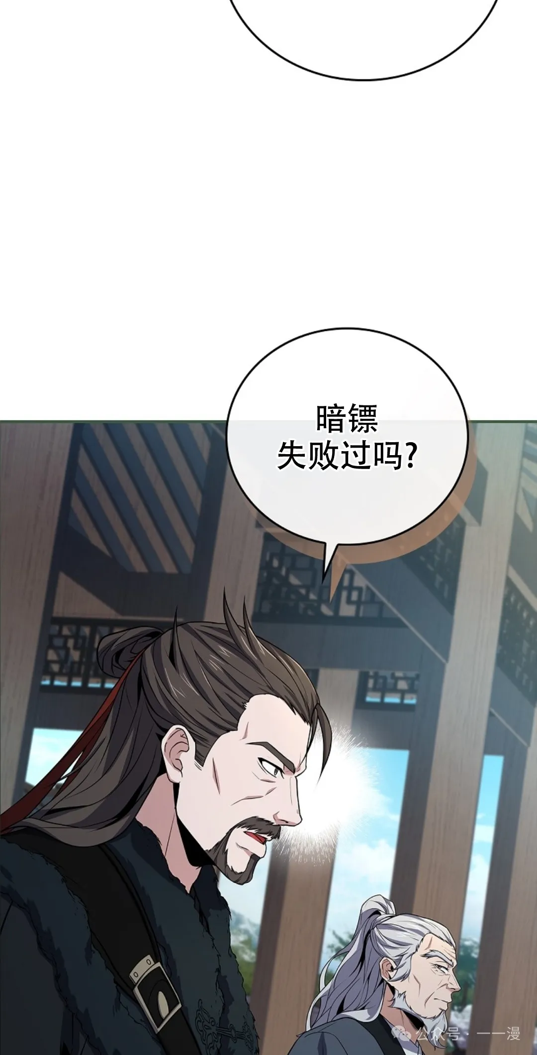 第62集 第78页
