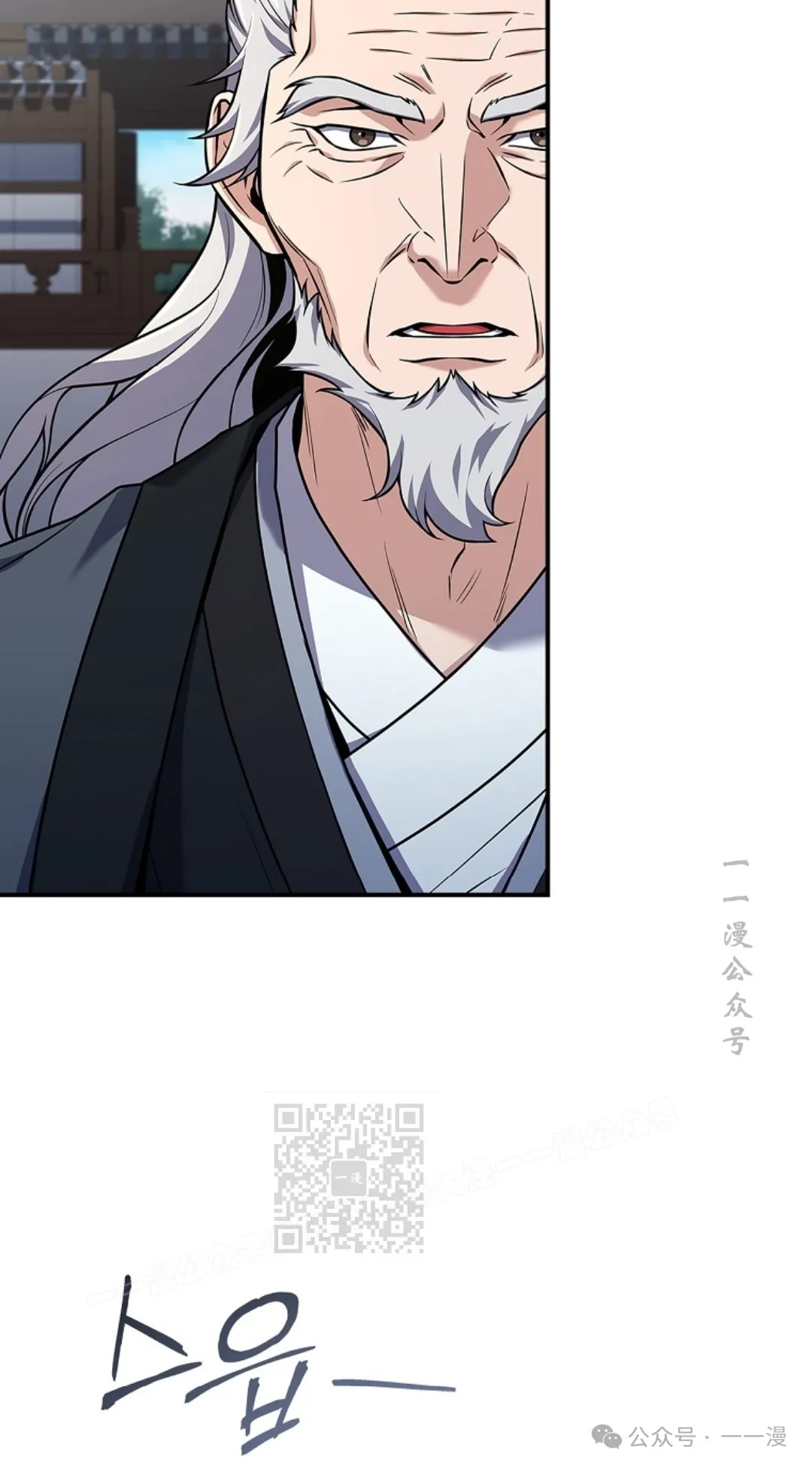 第62集 第83页