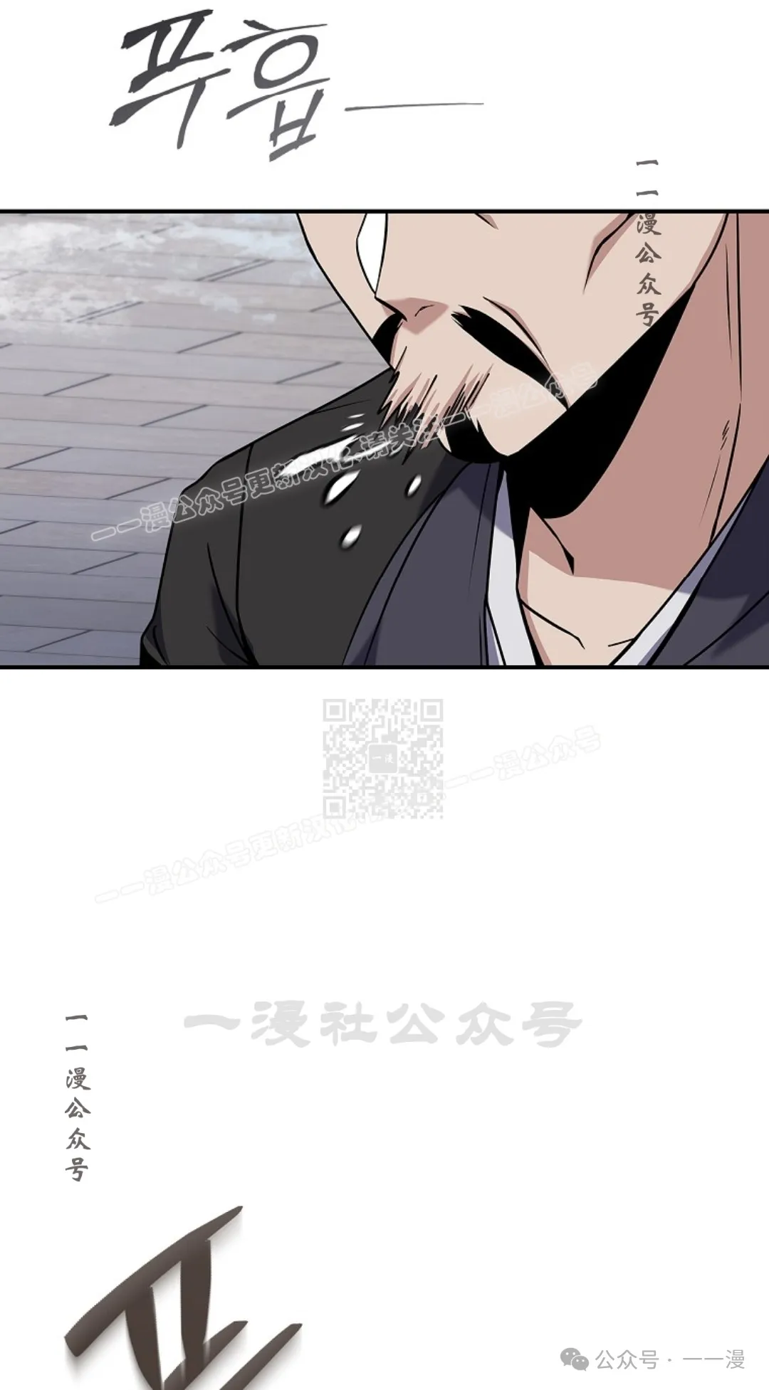第62集 第87页