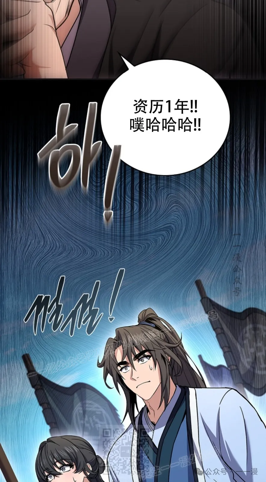 第62集 第89页