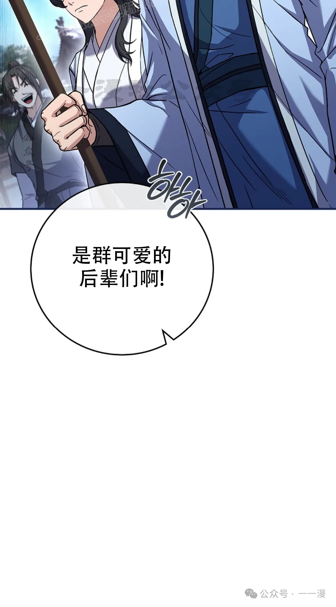 第62集 第90页