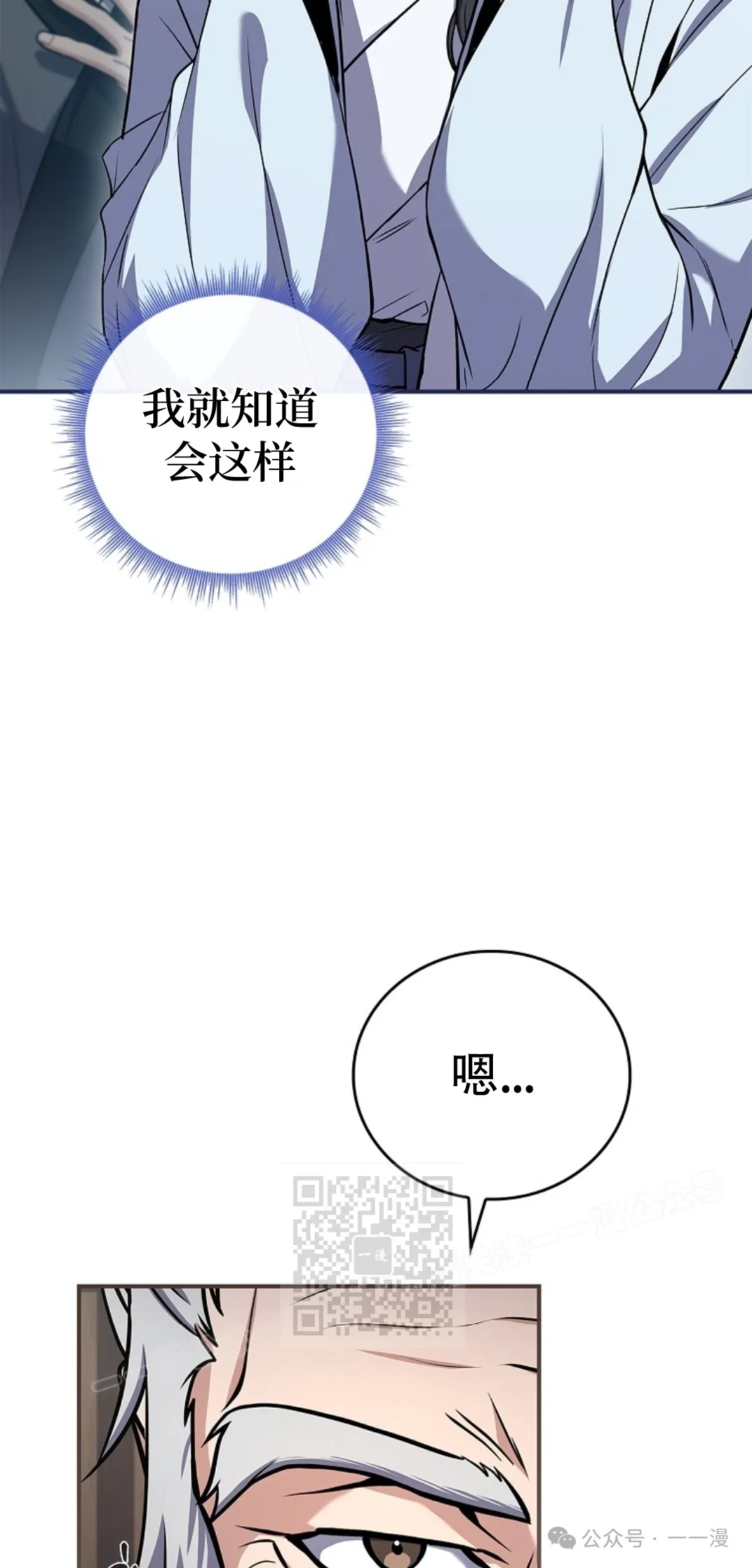 第62集 第93页