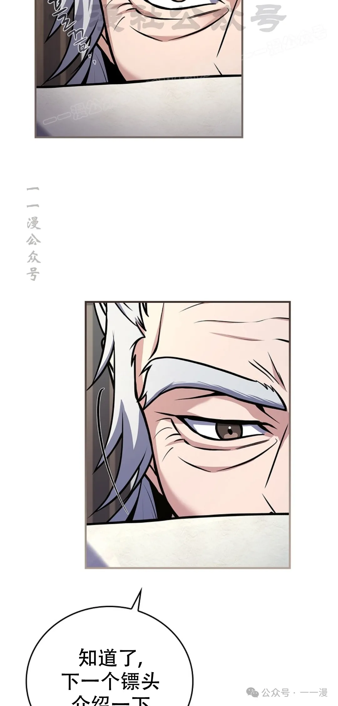 第62集 第94页