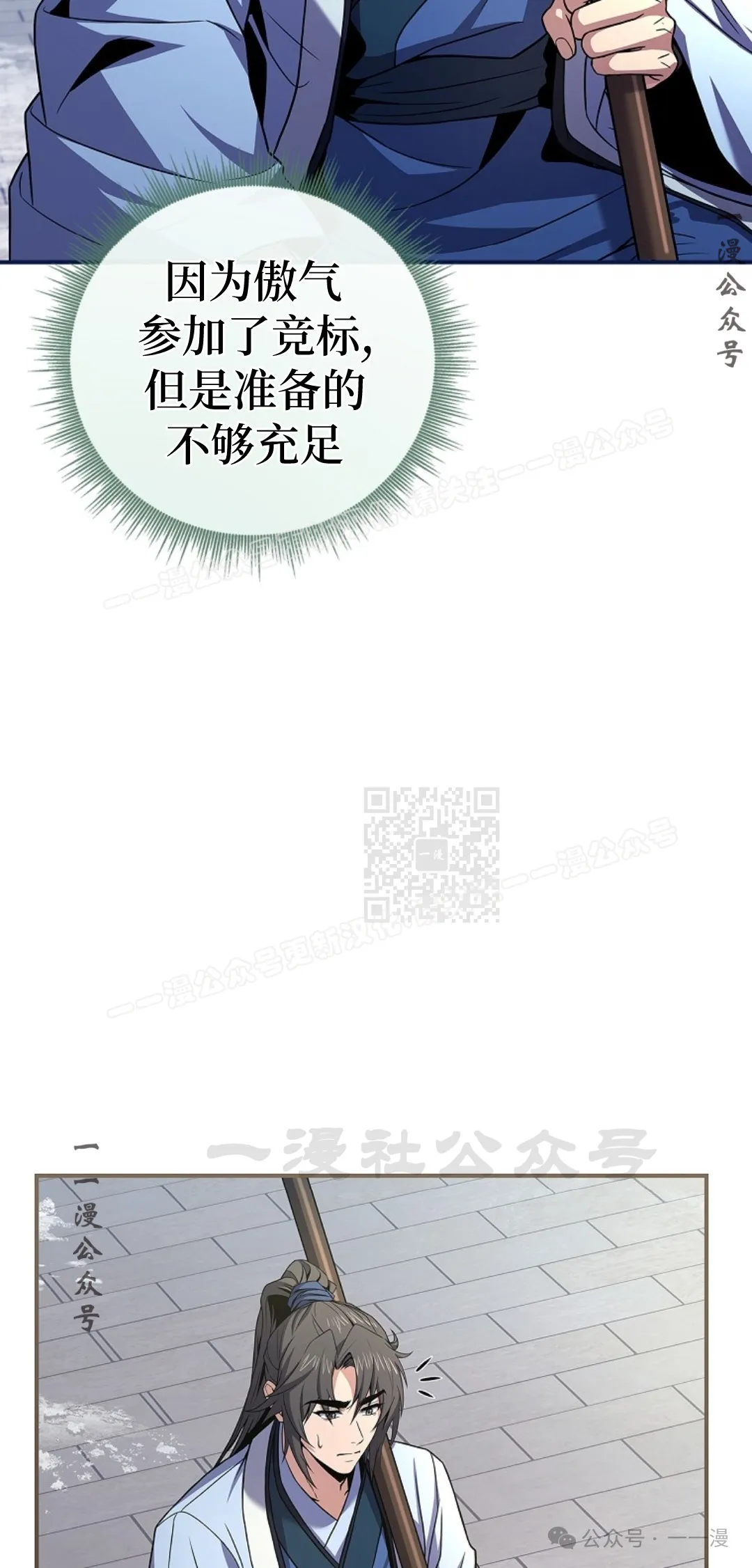 第62集 第97页