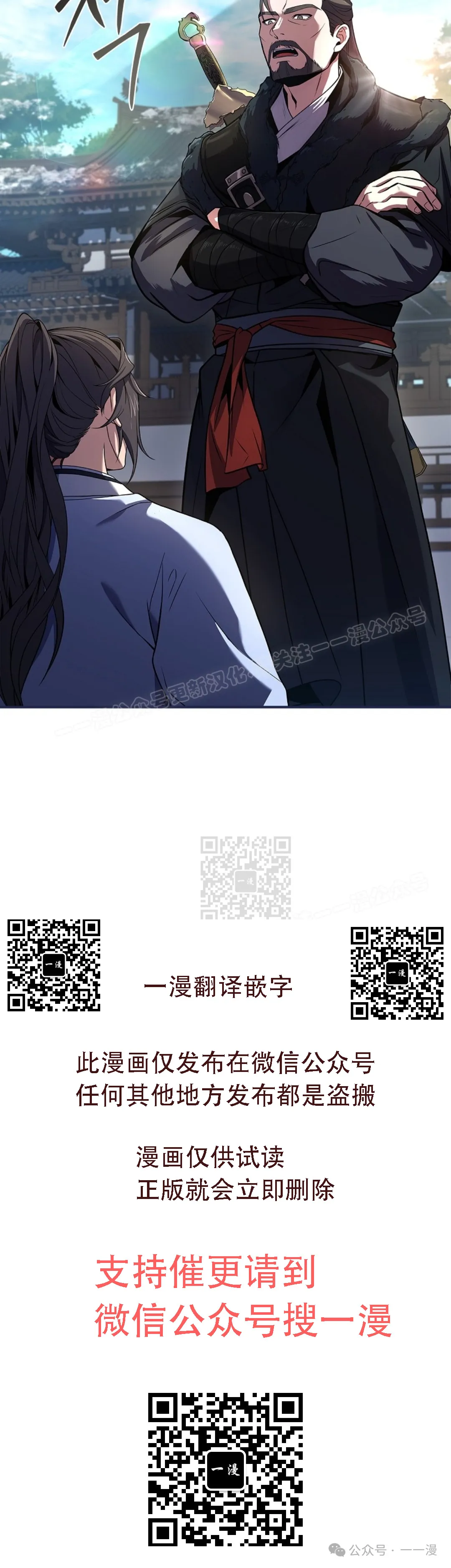 第62集 第99页