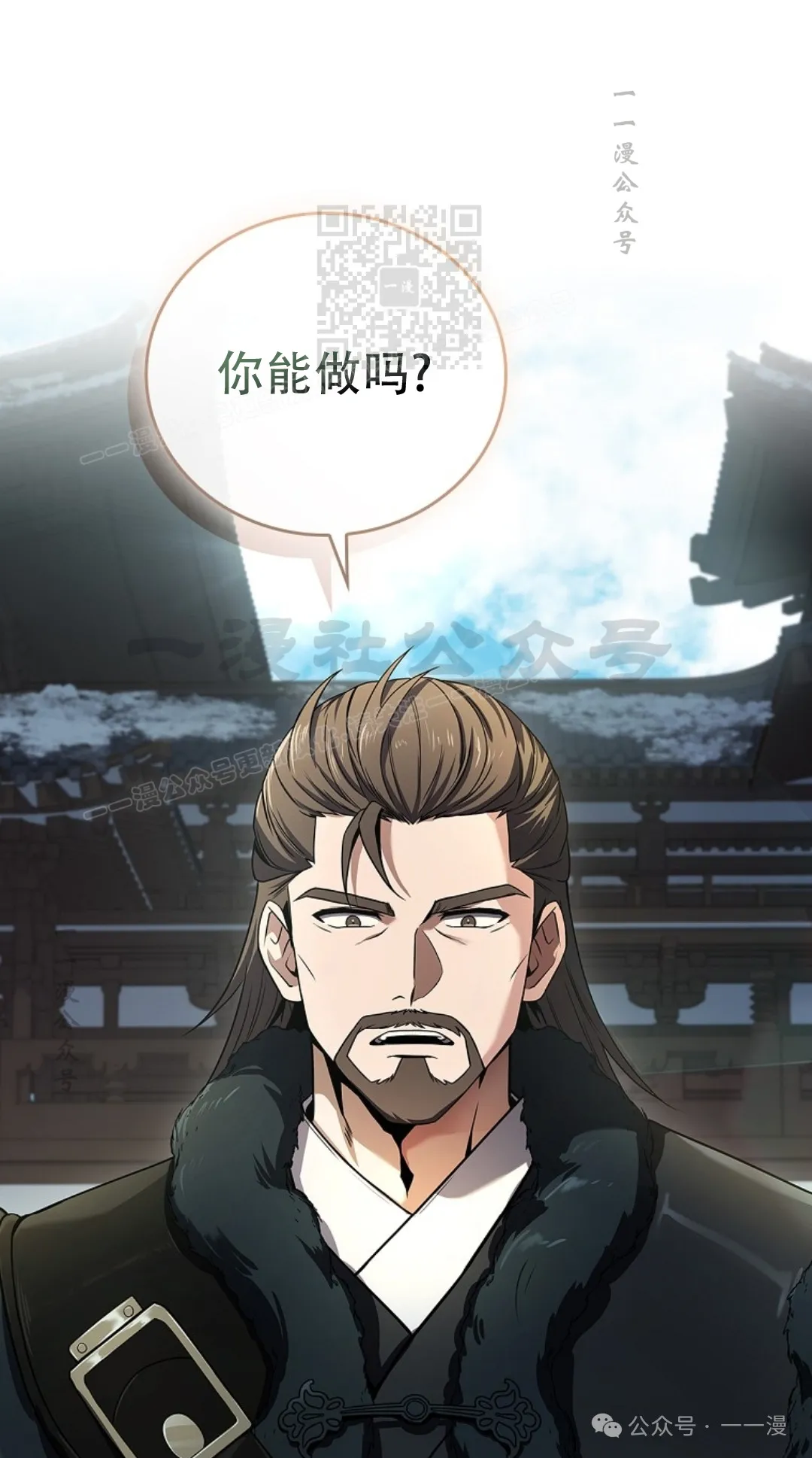第63集 第1页