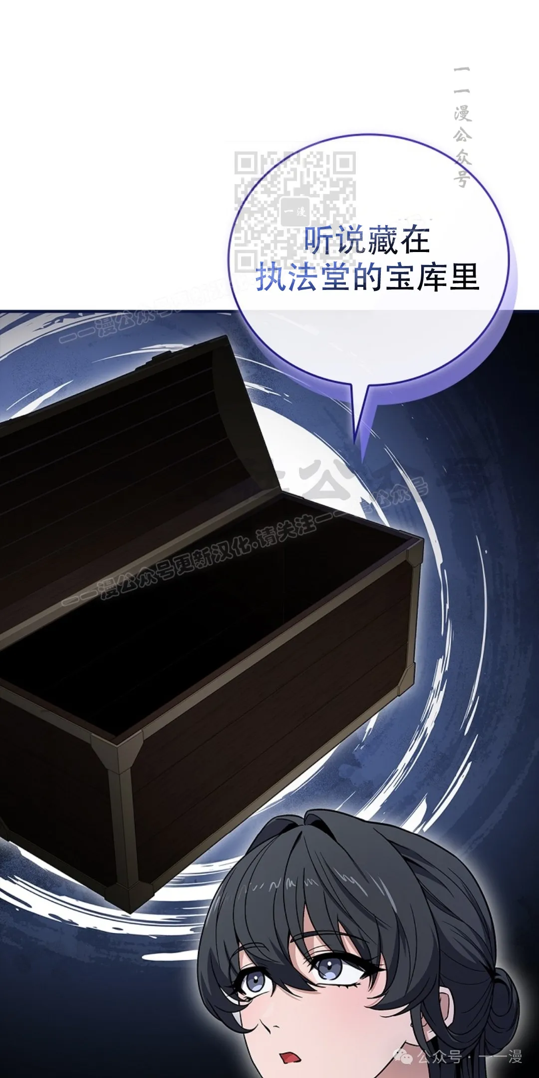 第63集 第11页