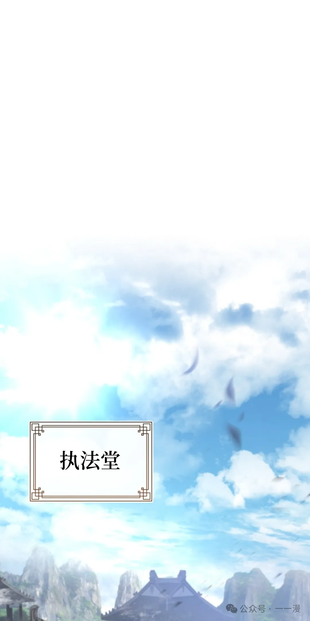 第63集 第18页