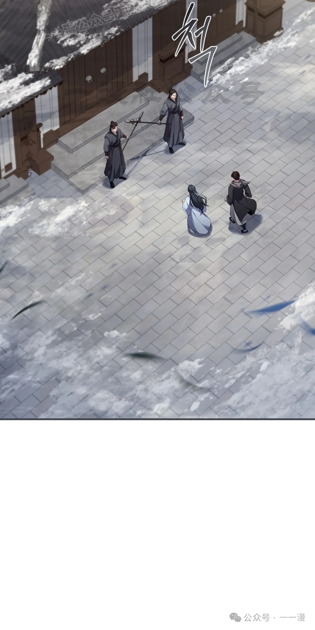 第63集 第20页