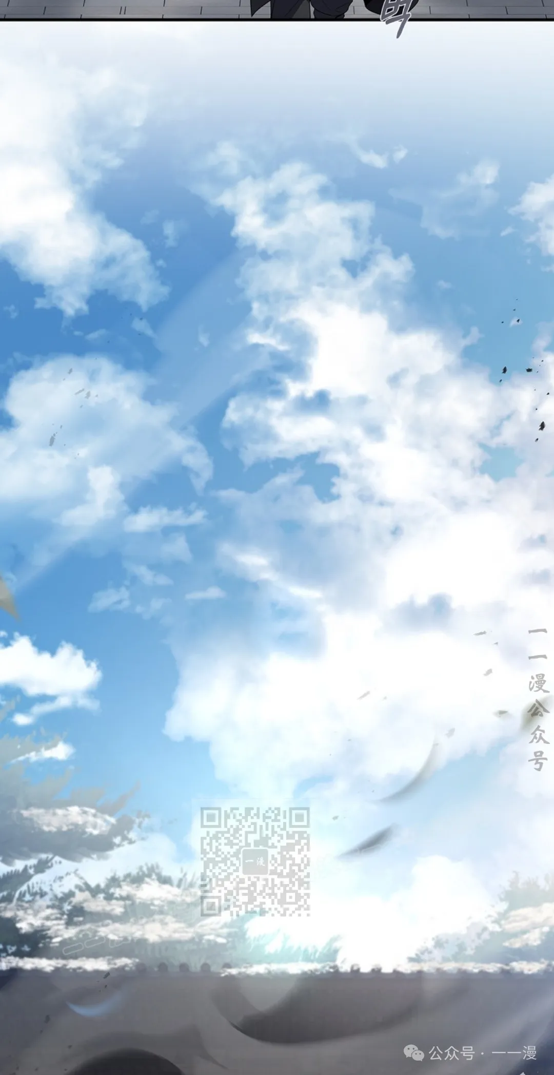 第63集 第23页