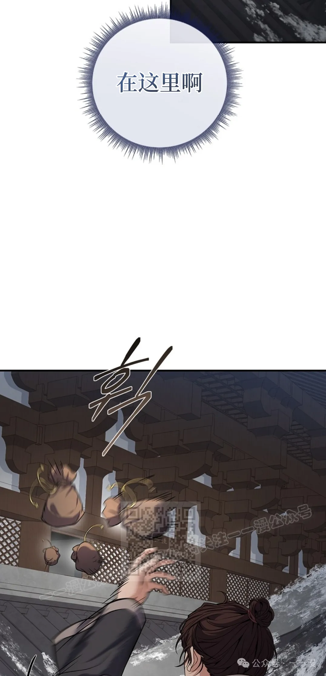 第63集 第33页