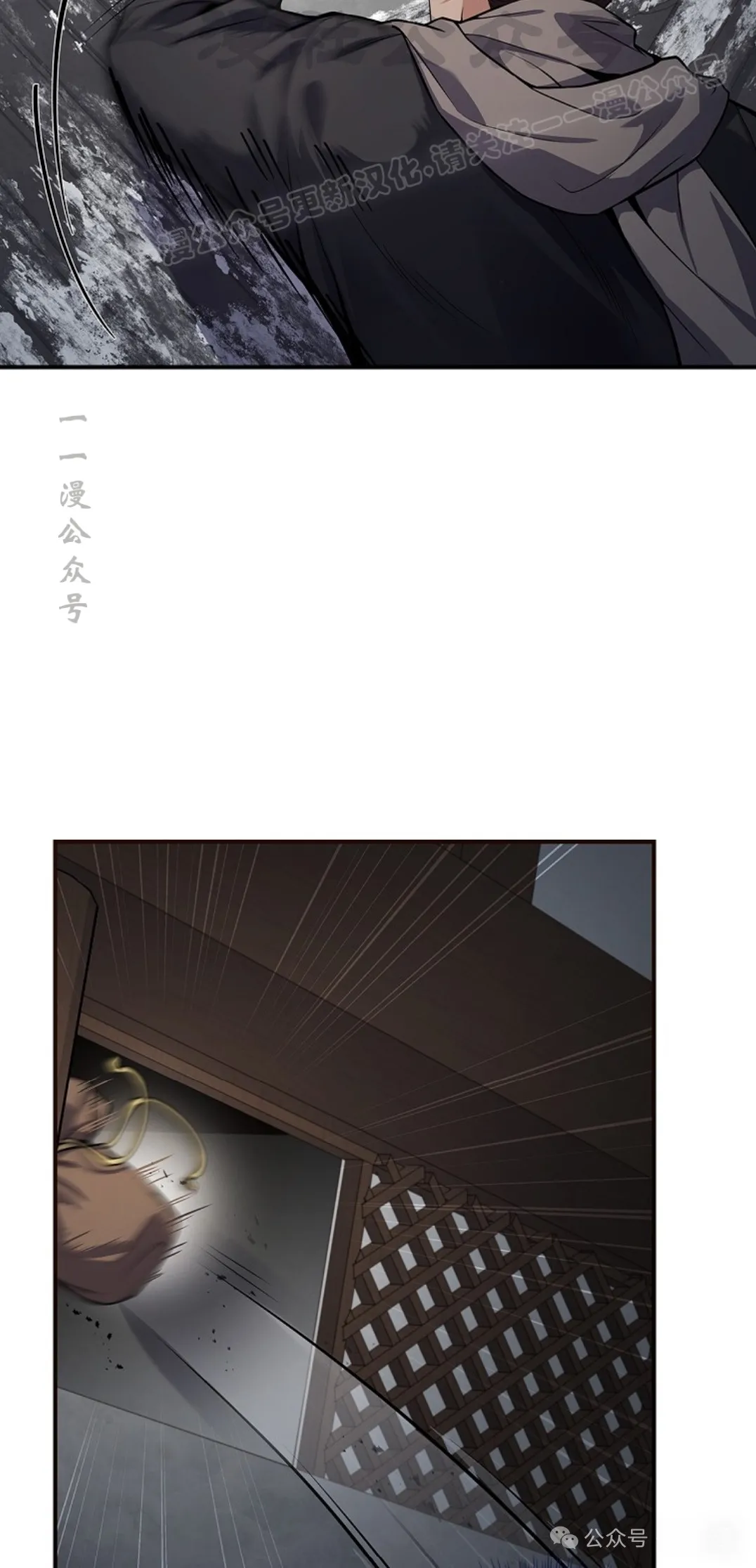 第63集 第34页