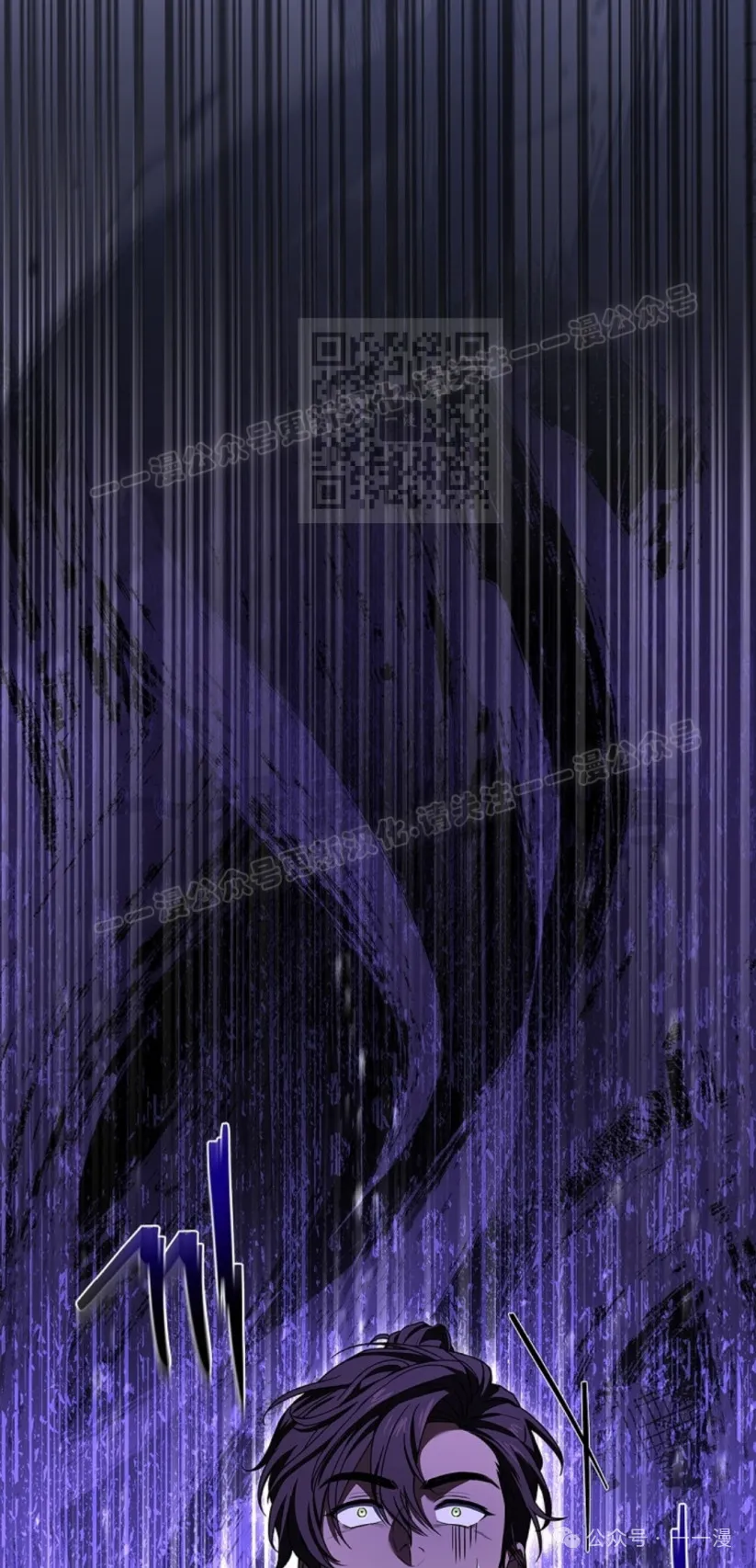 第63集 第36页